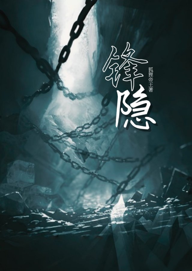 锋隐和致顺刀头通用吗?